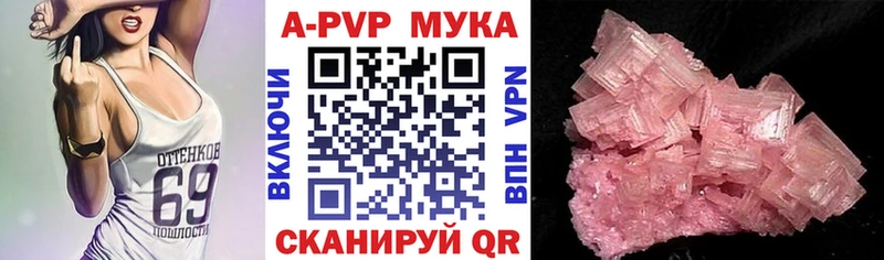 Alfa_PVP Crystall  магазин  наркотиков  Любим 
