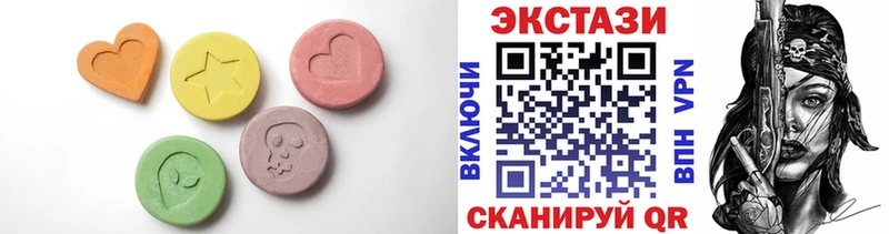 Ecstasy MDMA  наркошоп  Любим 