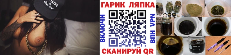 ГАШИШ Ice-O-Lator  как найти наркотики  Любим 