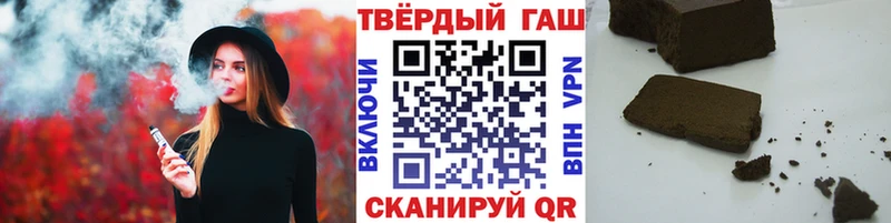 ГАШИШ убойный Любим
