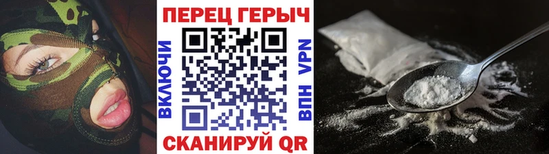 ГЕРОИН афганец  Любим 