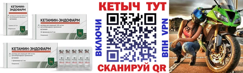 Кетамин VHQ  Любим 