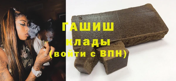 молекула духа Алзамай