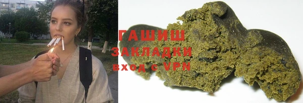 молекула духа Алзамай