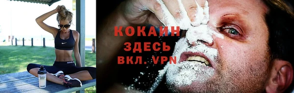 мефедрон мука Карталы
