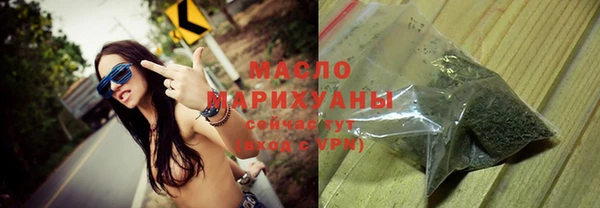 соль курить ск Алексин