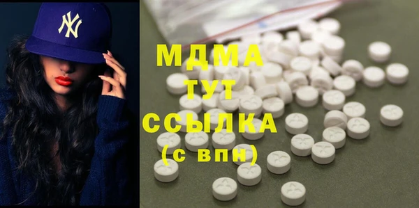 молекула духа Алзамай