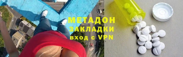 экстази Алексеевка