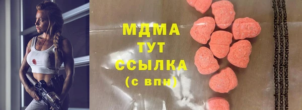 экстази Алексеевка