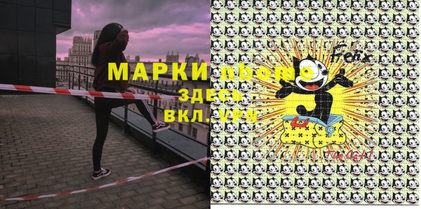 соль курить ск Алексин