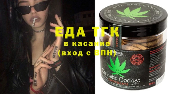 экстази Алексеевка