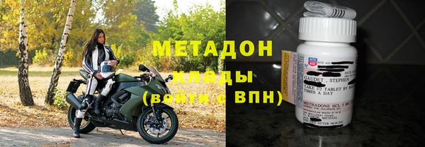 молекула духа Алзамай