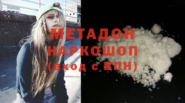 молекула духа Алзамай