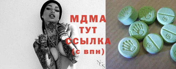 молекула духа Алзамай
