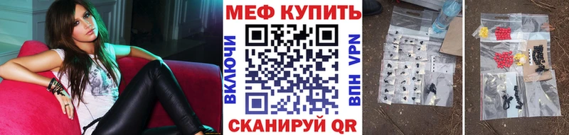 Меф 4 MMC где купить Любим