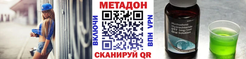 hydra   Любим  Метадон VHQ 