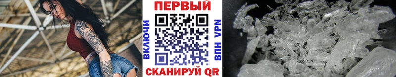 МЕТАМФЕТАМИН мет  Любим 